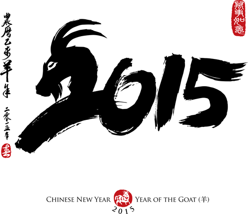 500x432 Chinese Goat Year Vector Free Download