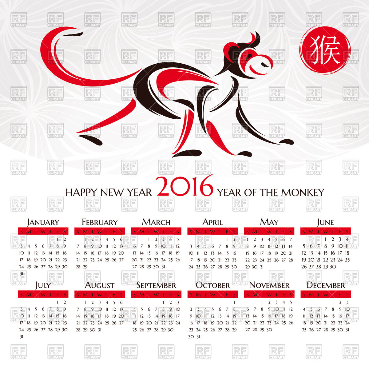 Year Of Monkey 1200x1200 Year Of Monkey