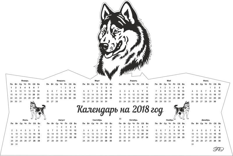 800x535 Beautiful Calendar Vector Free Vector Cdr Free Download