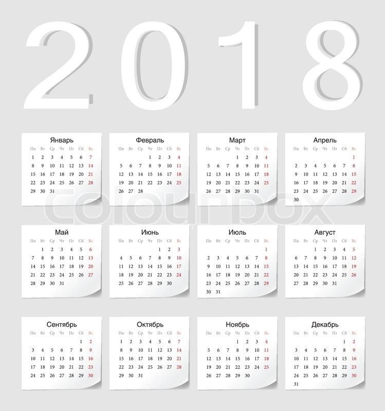 749x800 Russian Vector Calendar With Stock Vector Colourbox