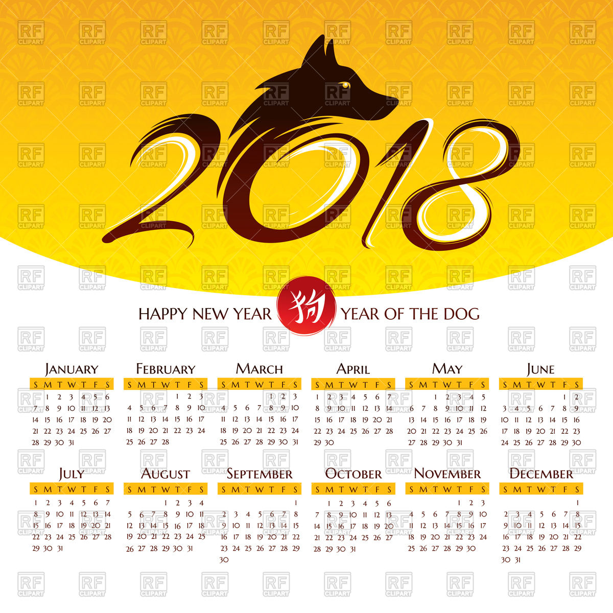 1200x1200 Calendar With Chinese Symbol Year Of The Dog Vector Image