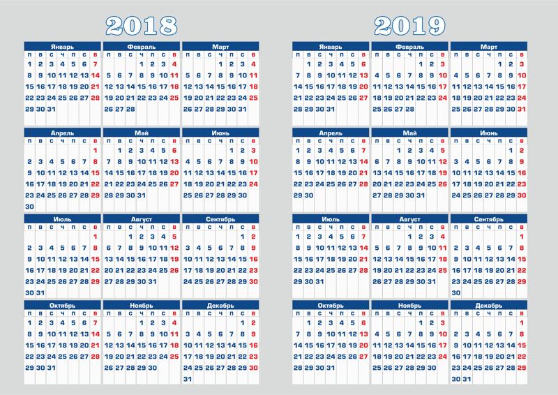 800x566 Calendar Vector Art Free Vector Cdr Download
