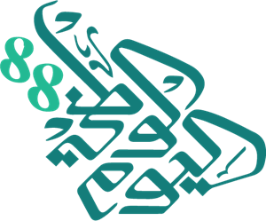 300x249 National Day Logo Vector