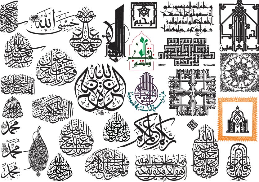 835x588 Arabic Islamic Calligraphy Vector Free Download Vector