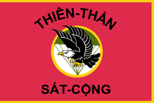 Airborne Logo Vectors Free Download 300x201 Airborne Logo Vectors Free Download