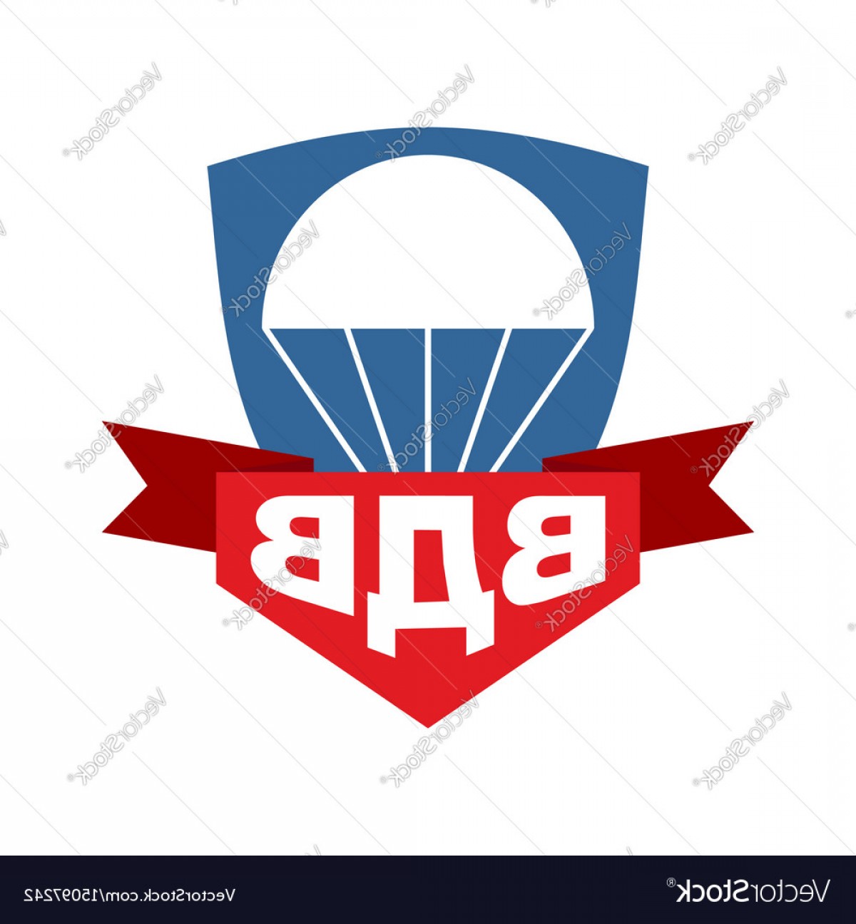 1200x1296 Vdv Emblem Airborne Trooper Logo Russian Army Vector Soidergi
