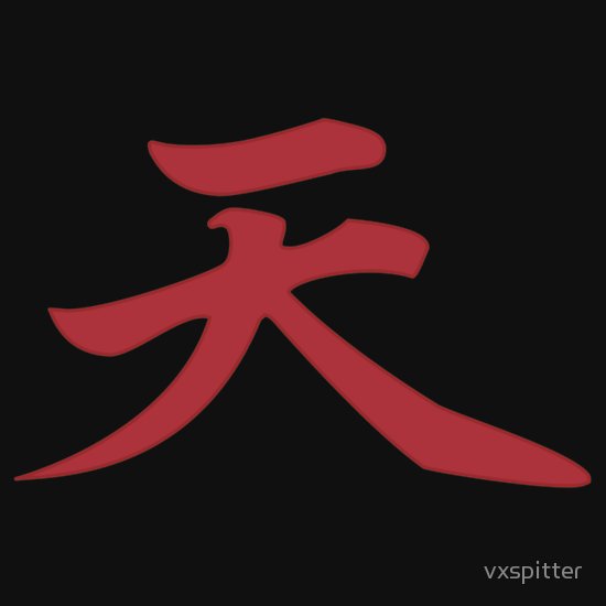 Akuma Vector at Vectorified.com | Collection of Akuma Vector free for ...