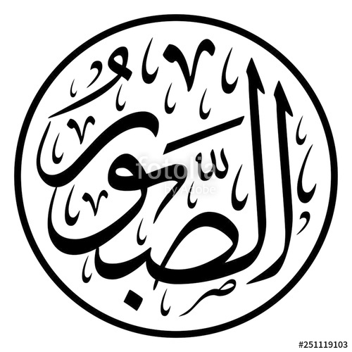 500x500 Arabic Calligraphy Of One Of The Greatest Name Of Allah