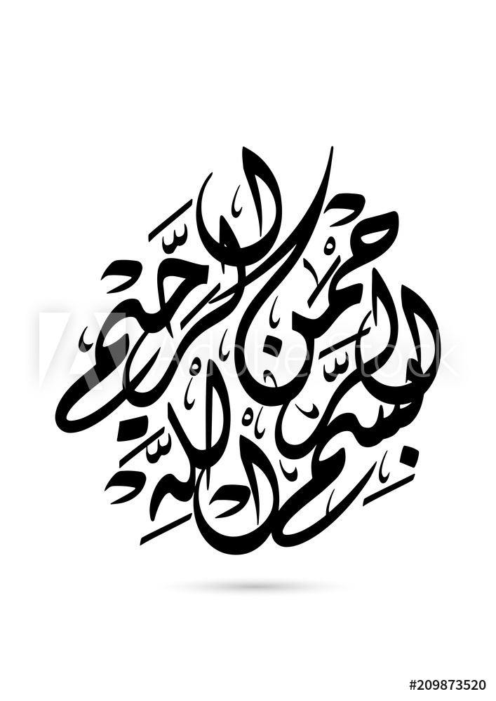 707x1000 Fotografiet, Poster Vector Arabic Calligraphy Translation
