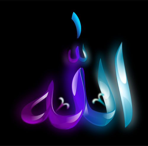 500x493 Name Of Allah Vector Art
