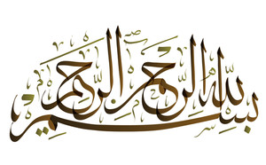 474 Arabic vector images at Vectorified.com