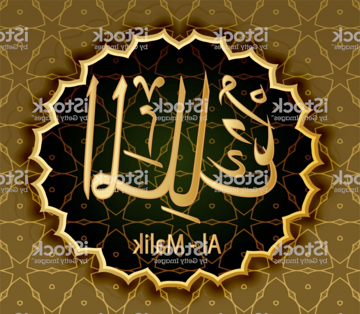 1228x1070 Vector Art Name Sarahgardan