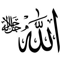 204x204 Allah Cellacelaluhu Vector, Free Sign Vectors