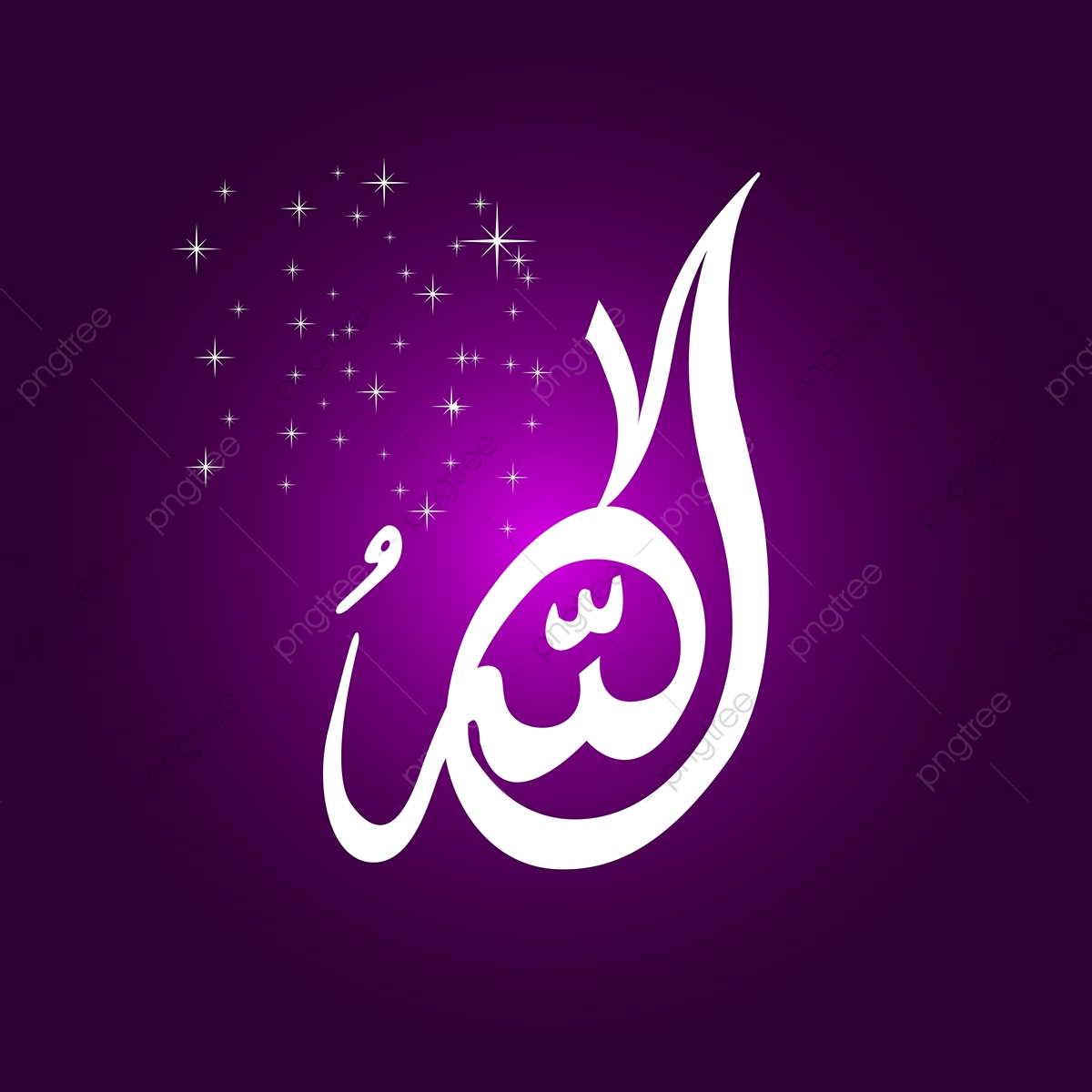 1200x1200 Allah Name Calligraphy Vector Islamic Art Vector Design Eid Al