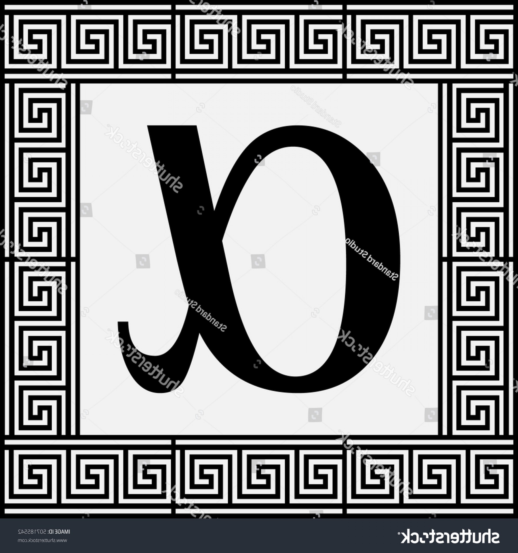 1800x1920 Alpha Greek Letter Icon Symbol Vector Geekchicpro