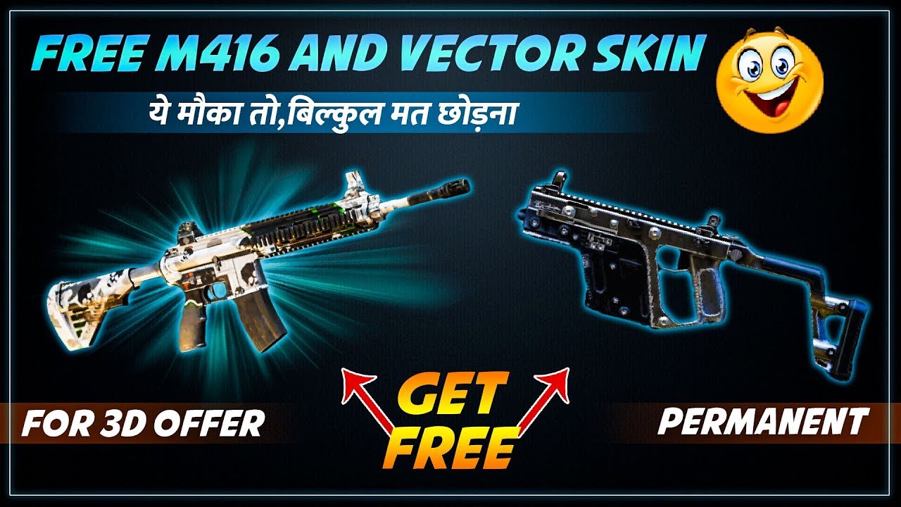 Sava Video Aug New Trick! Get Free And Vector Gun Skin 1280x720 Sava Video Aug New Trick! Get Free And Vector Gun Skin