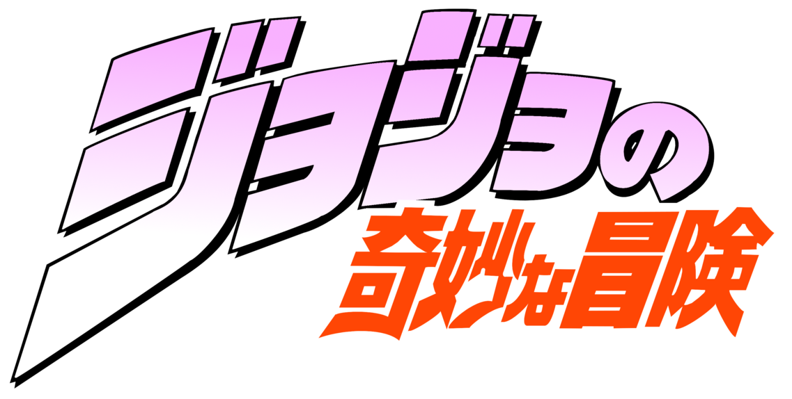 1137x574 Jojo's Bizarre Adventure