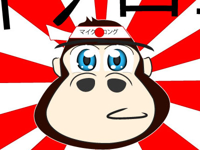 400x300 Micro Kong Anime Logo