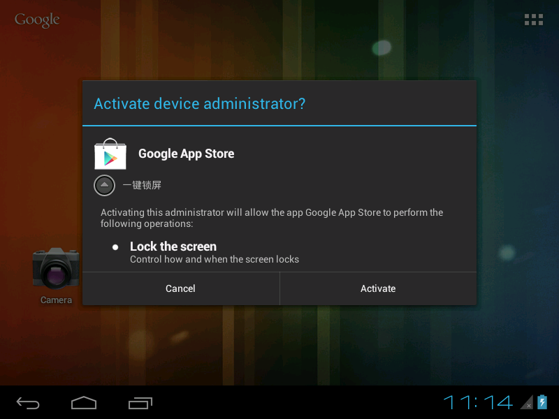 800x600 Mobile Malware Analysis Februar