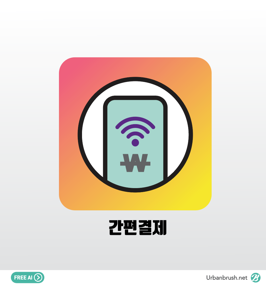 934x995 Smart Payment Icon Illustration Free Download