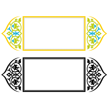 Islamic Frame Png Images Vector And Free Download 360x360 Islamic Frame Png Images Vector And Free Download