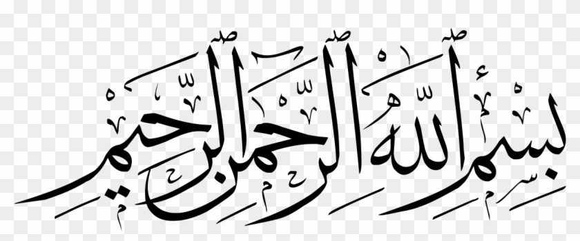 Calligraphy Vector Minimalist 840x350 Calligraphy Vector Minimalist