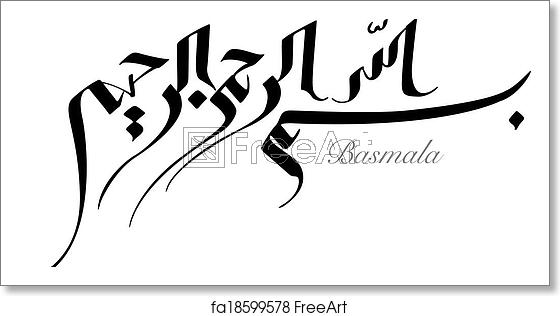 Free Art Print Of Arabic Calligraphy, Vector` Arabic Calligraphy 560x316 Free Art Print Of Arabic Calligraphy, Vector` Arabic Calligraphy