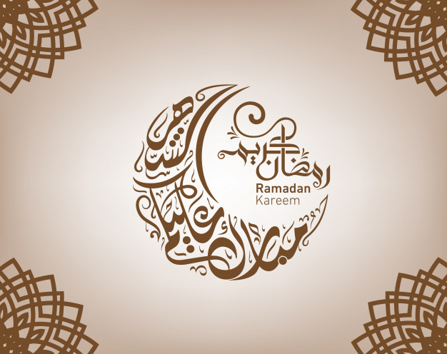 Ramadan Kareem Arabic Islamic Calligraphy Vector Premium Download 626x496 Ramadan Kareem Arabic Islamic Calligraphy Vector Premium Download