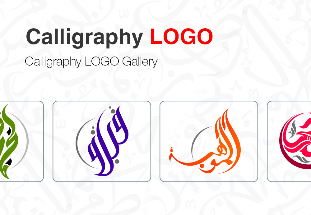 World Of Calligraphy Khaleelullah Chemnad Calligrapher Dubai Uae 1000x692 World Of Calligraphy Khaleelullah Chemnad Calligrapher Dubai Uae