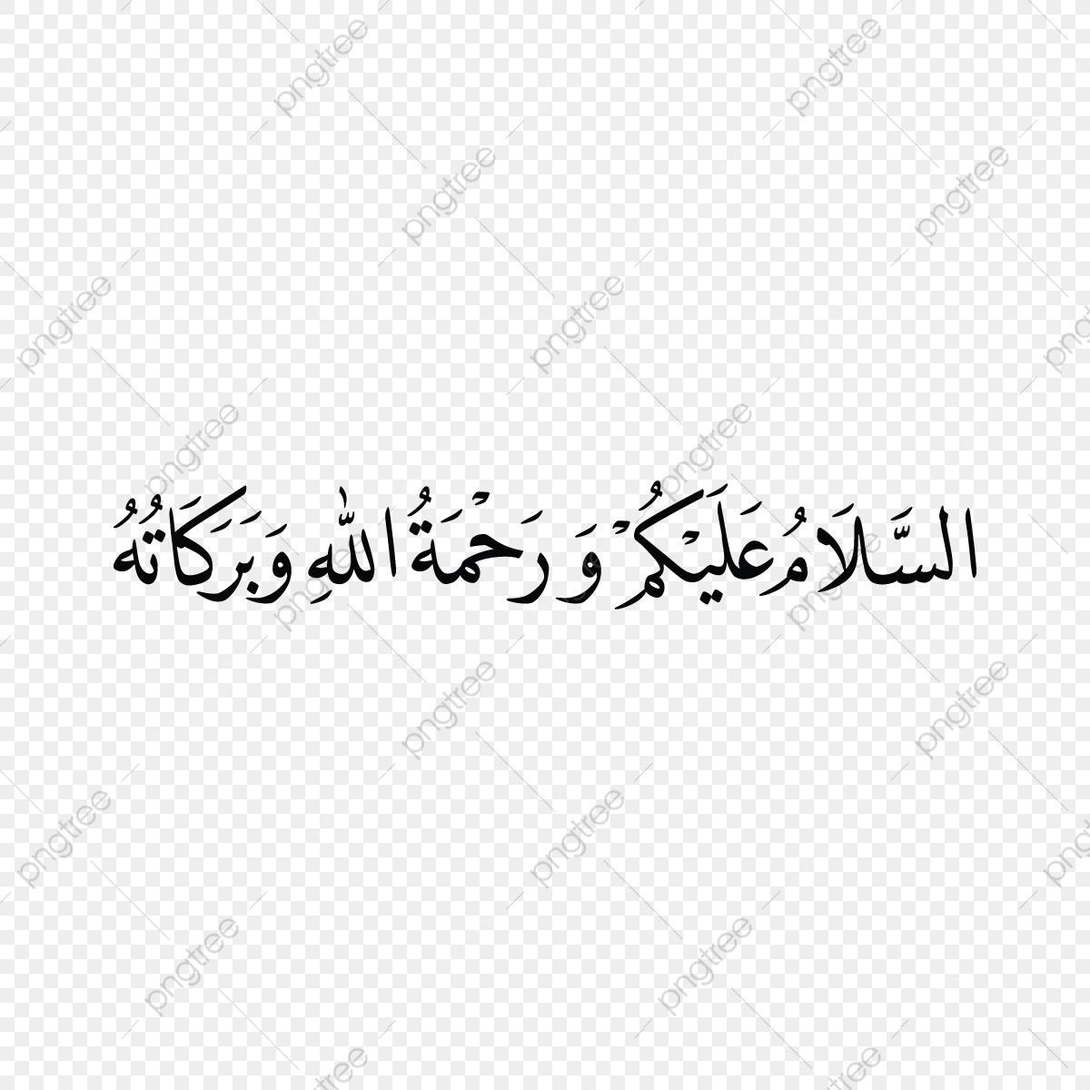 1200x1200 Assalamualaikum Arabic Vector Bw, Assalamualaikum