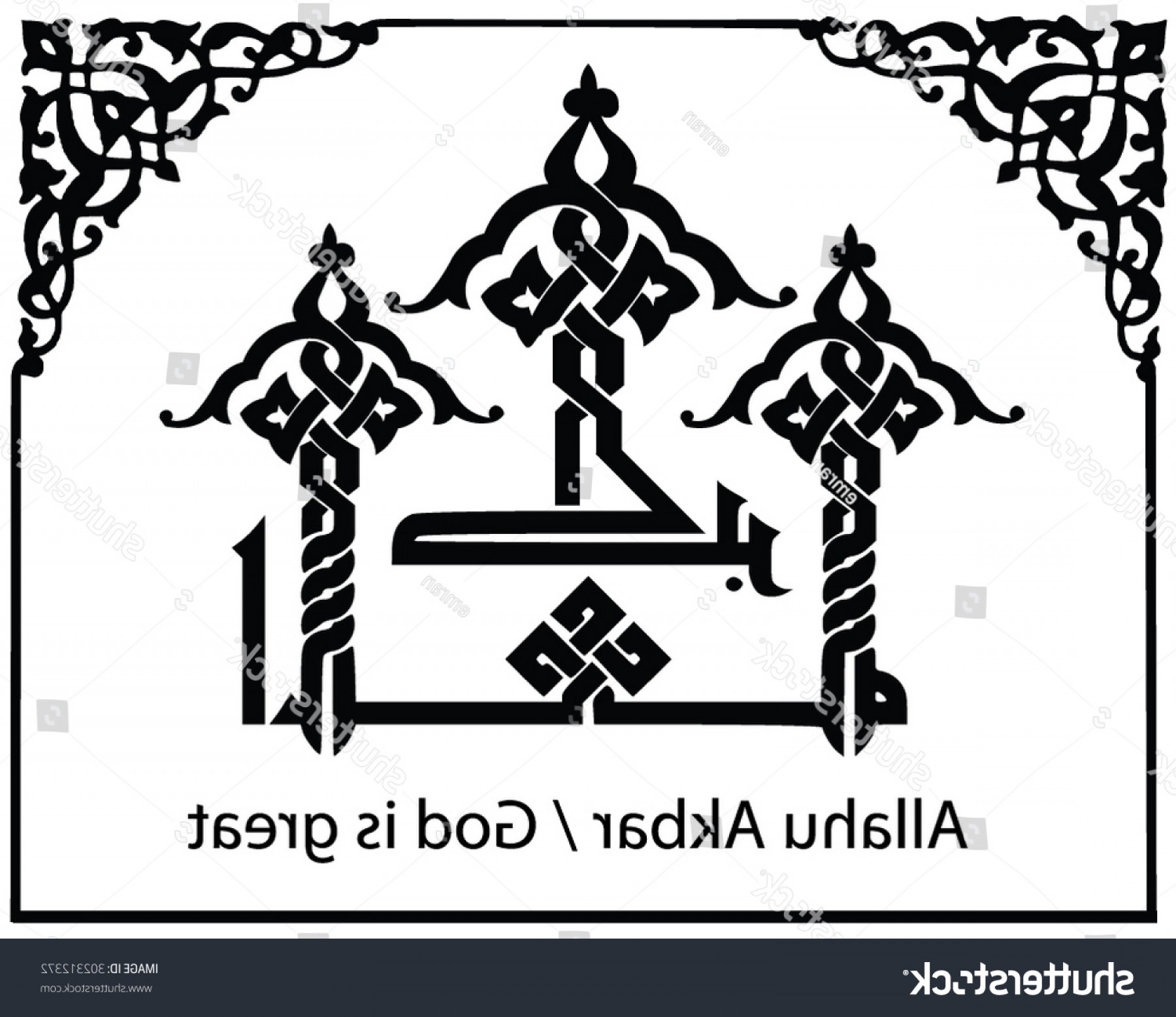 1800x1556 Eid Arabic Vector Islamic Phrase Allahuakbar Soidergi