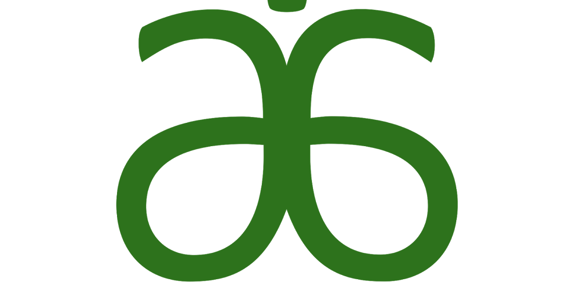 Arbonne International Logo Vector Format Cdr, Pdf, Png 1200x630 Arbonne International Logo Vector Format Cdr, Pdf, Png