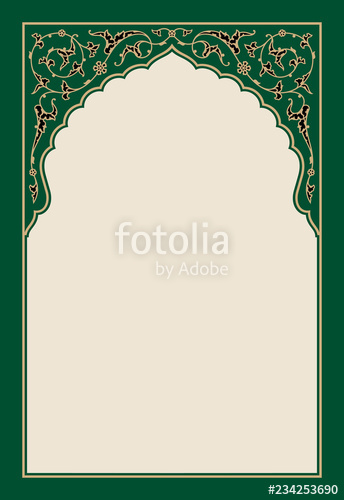344x500 Islamic Floral Arch For Your Design Stock Image And Royalty Free