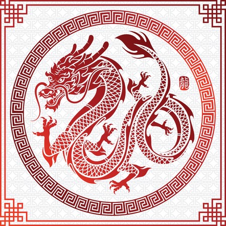 450x450 Illustration Of Traditional Chinese Dragon Chinese In Circle Frame