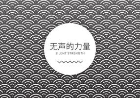 286x200 Chinese Pattern Free Vector Art