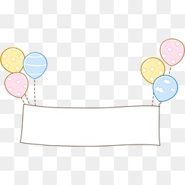 260x260 Baby Toys Png Borders Transparent Baby Toys Borders Images