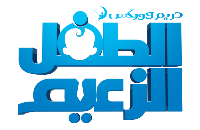 Boss Baby Logo Png Vector, Clipart 700x456 Boss Baby Logo Png Vector, Clipart