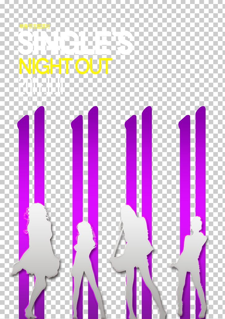 728x1034 Bachelor Party Silhouette Png, Clipart, Bachelor Vector, Birthday