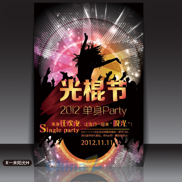 600x600 Bachelor Bachelor Party Vector Poster For Free Download Free Vector