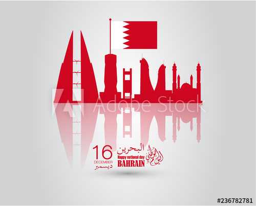 Bahrain Independence Day December Background 500x401 Bahrain Independence Day December Background