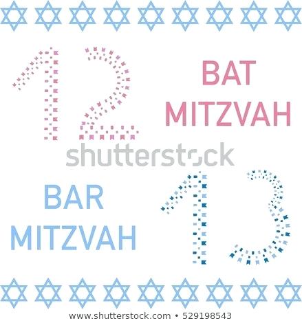 439x470 Bat Mitzvah Clip Art And Bar Years Old Vector Illustration Free