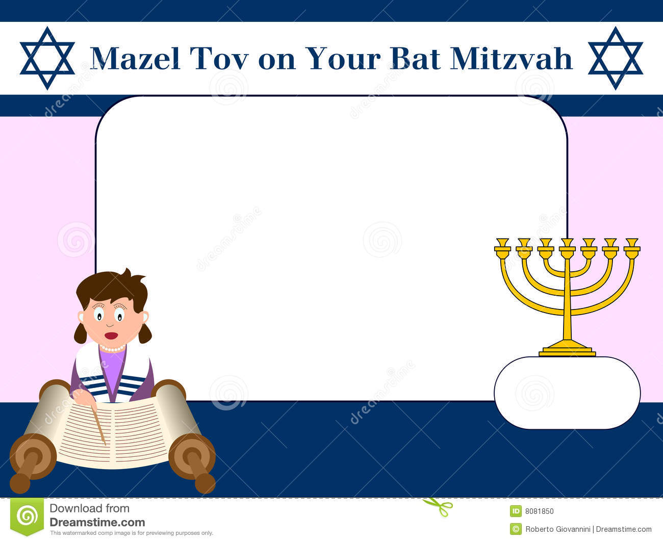 1300x1065 Bat Mitzvah Clipart