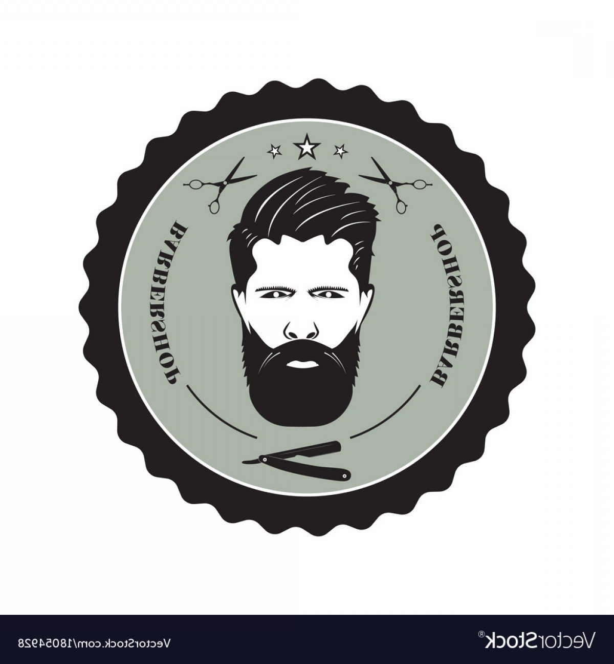 1200x1296 Logo For The Barber Shop Vector Soidergi