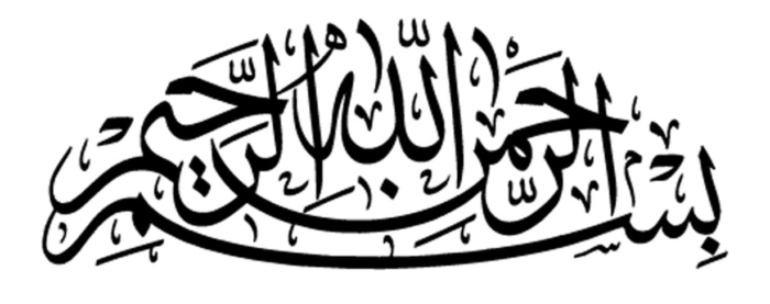 700x277 Bismillah Png Vector Download Vector, Clipart