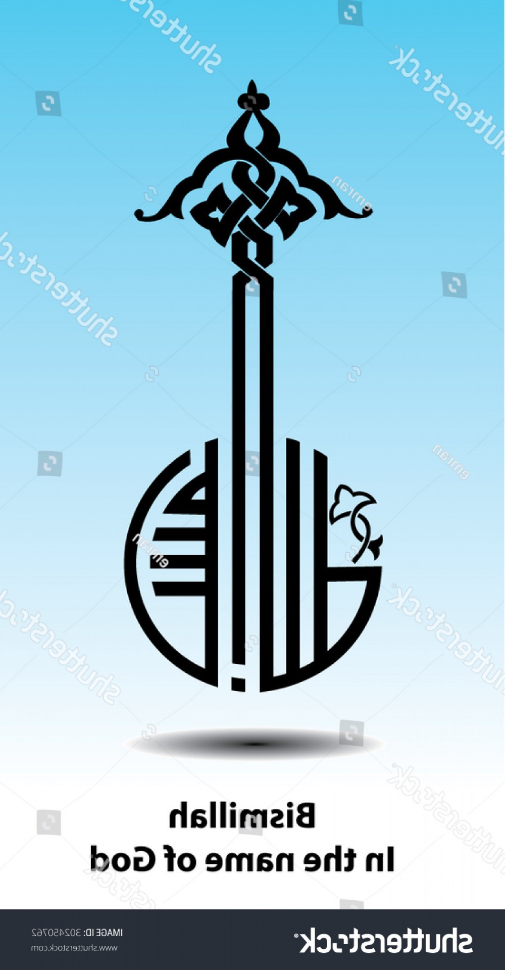 1000x1920 Arabic Calligraphy Vector Design Bismillah Translation Soidergi