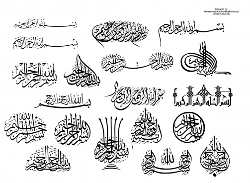 503x368 Bismillah Free Vector Download