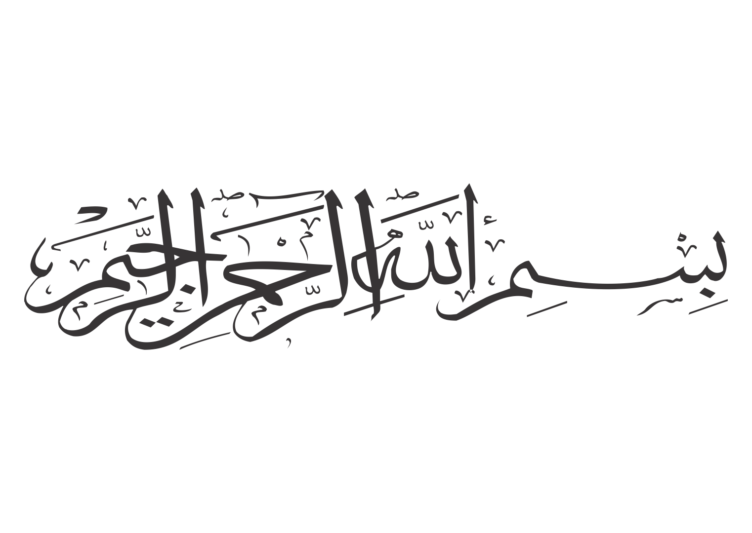 1522x1080 Bismillahirrahmanirrahim Besmele Islam Logo Vector Vector Logo