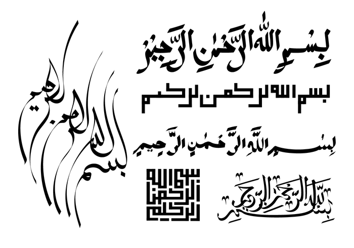 700x490 Free Bismillah Vector