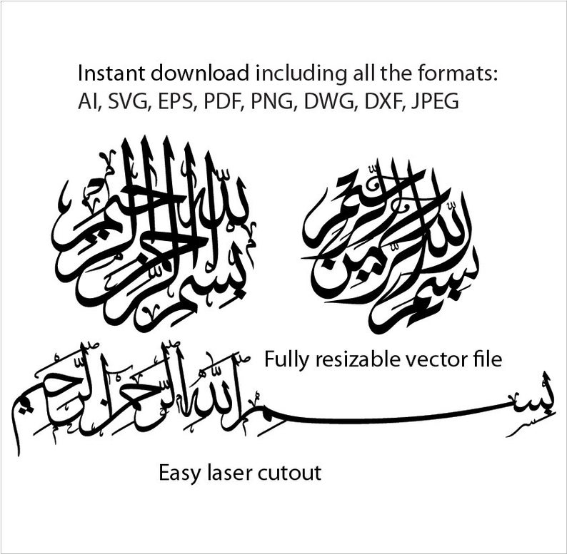 794x777 Laser Cut Vector Template Bismillah Quran Arabic Calligraphy Etsy