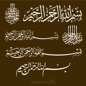 300x300 Bismillah Calligraphy Designs Free Vector Download